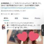 ヒメ日記 2025/04/26 12:03 投稿 渚/なぎ　centu STYLISH BACH