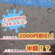 ヒメ日記 2024/03/26 10:46 投稿 ひな【FG系列】 アロマdeフィーリングin横浜（FG系列）