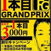 ヒメ日記 2024/08/28 08:18 投稿 ひな【FG系列】 アロマdeフィーリングin横浜（FG系列）