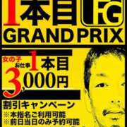 ヒメ日記 2024/09/29 10:22 投稿 ひな【FG系列】 アロマdeフィーリングin横浜（FG系列）