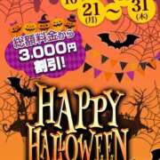 ヒメ日記 2024/10/22 14:34 投稿 ひな【FG系列】 アロマdeフィーリングin横浜（FG系列）