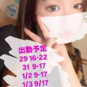 ヒメ日記 2024/12/26 10:49 投稿 ひな【FG系列】 アロマdeフィーリングin横浜（FG系列）