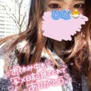 ヒメ日記 2024/12/28 17:44 投稿 ひな【FG系列】 アロマdeフィーリングin横浜（FG系列）