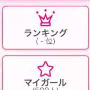 ヒメ日記 2025/05/18 20:44 投稿 ひな【FG系列】 アロマdeフィーリングin横浜（FG系列）