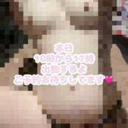 ヒメ日記 2025/09/19 10:10 投稿 ひな【FG系列】 アロマdeフィーリングin横浜（FG系列）