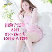 ヒメ日記 2025/09/20 12:04 投稿 ひな【FG系列】 アロマdeフィーリングin横浜（FG系列）