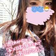 ヒメ日記 2025/10/07 14:03 投稿 ひな【FG系列】 アロマdeフィーリングin横浜（FG系列）