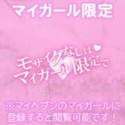 ヒメ日記 2025/10/28 09:53 投稿 ひな【FG系列】 アロマdeフィーリングin横浜（FG系列）