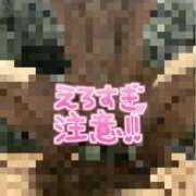 ヒメ日記 2025/12/18 14:15 投稿 ひな【FG系列】 アロマdeフィーリングin横浜（FG系列）