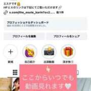 ヒメ日記 2025/05/22 04:47 投稿 かりん THE ESUTE 渋谷