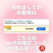 ヒメ日記 2025/06/01 13:17 投稿 かりん THE ESUTE 渋谷