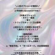 ヒメ日記 2025/06/03 23:06 投稿 かりん THE ESUTE 渋谷