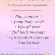 ヒメ日記 2025/06/06 06:17 投稿 かりん THE ESUTE 渋谷