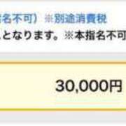 ヒメ日記 2025/06/12 11:47 投稿 かりん THE ESUTE 渋谷