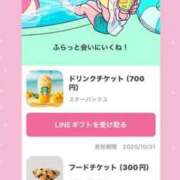 ヒメ日記 2025/06/28 08:57 投稿 かりん THE ESUTE 渋谷