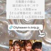 ヒメ日記 2025/06/30 16:32 投稿 かりん THE ESUTE 渋谷