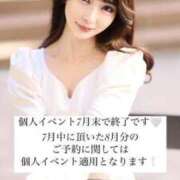 ヒメ日記 2025/07/24 18:19 投稿 かりん THE ESUTE 渋谷