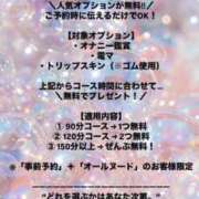 ヒメ日記 2025/07/28 05:17 投稿 かりん THE ESUTE 渋谷