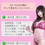 ヒメ日記 2025/08/04 11:27 投稿 かりん THE ESUTE 渋谷