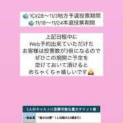 ヒメ日記 2025/08/04 11:37 投稿 かりん THE ESUTE 渋谷