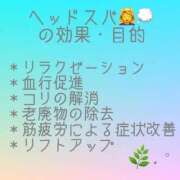 ヒメ日記 2025/08/21 18:07 投稿 かりん THE ESUTE 渋谷