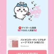 ヒメ日記 2025/08/25 06:27 投稿 かりん THE ESUTE 渋谷