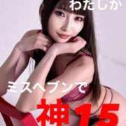 ヒメ日記 2025/08/29 00:17 投稿 かりん THE ESUTE 渋谷