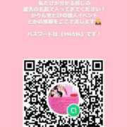 ヒメ日記 2025/08/30 18:17 投稿 かりん THE ESUTE 渋谷