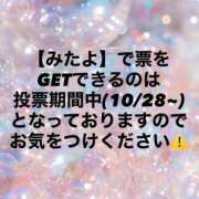 ヒメ日記 2025/09/01 09:37 投稿 かりん THE ESUTE 渋谷