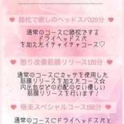 ヒメ日記 2025/09/02 17:17 投稿 かりん THE ESUTE 渋谷