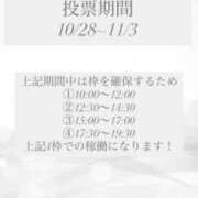 ヒメ日記 2025/09/07 06:07 投稿 かりん THE ESUTE 渋谷