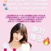 ヒメ日記 2025/09/10 23:17 投稿 かりん THE ESUTE 渋谷