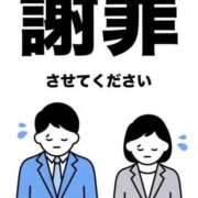 ヒメ日記 2025/09/11 13:57 投稿 かりん THE ESUTE 渋谷