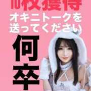 ヒメ日記 2025/09/13 12:37 投稿 かりん THE ESUTE 渋谷