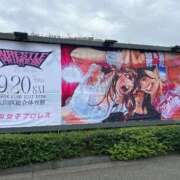 ヒメ日記 2025/09/21 00:27 投稿 かりん THE ESUTE 渋谷