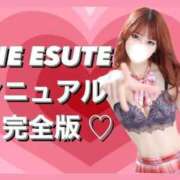 ヒメ日記 2025/10/01 13:17 投稿 かりん THE ESUTE 渋谷