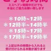 ヒメ日記 2025/10/06 12:47 投稿 かりん THE ESUTE 渋谷