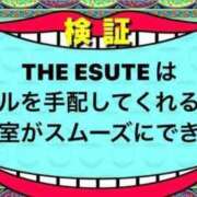 ヒメ日記 2025/10/07 06:17 投稿 かりん THE ESUTE 渋谷