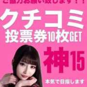 ヒメ日記 2025/10/15 12:27 投稿 かりん THE ESUTE 渋谷