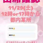 ヒメ日記 2025/10/29 23:17 投稿 かりん THE ESUTE 渋谷