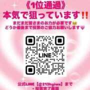 ヒメ日記 2025/10/30 06:07 投稿 かりん THE ESUTE 渋谷