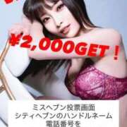 ヒメ日記 2025/10/30 12:20 投稿 かりん THE ESUTE 渋谷