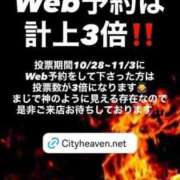 ヒメ日記 2025/10/30 18:07 投稿 かりん THE ESUTE 渋谷