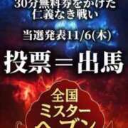 ヒメ日記 2025/11/01 20:57 投稿 かりん THE ESUTE 渋谷