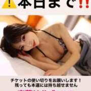 ヒメ日記 2025/11/03 09:07 投稿 かりん THE ESUTE 渋谷