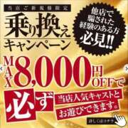 ヒメ日記 2025/11/10 12:17 投稿 かりん THE ESUTE 渋谷