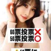 ヒメ日記 2025/11/19 12:17 投稿 かりん THE ESUTE 渋谷