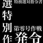 ヒメ日記 2025/11/20 12:17 投稿 かりん THE ESUTE 渋谷