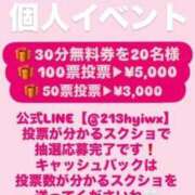 ヒメ日記 2025/11/20 18:20 投稿 かりん THE ESUTE 渋谷