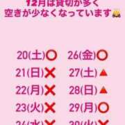 ヒメ日記 2025/11/30 20:07 投稿 かりん THE ESUTE 渋谷